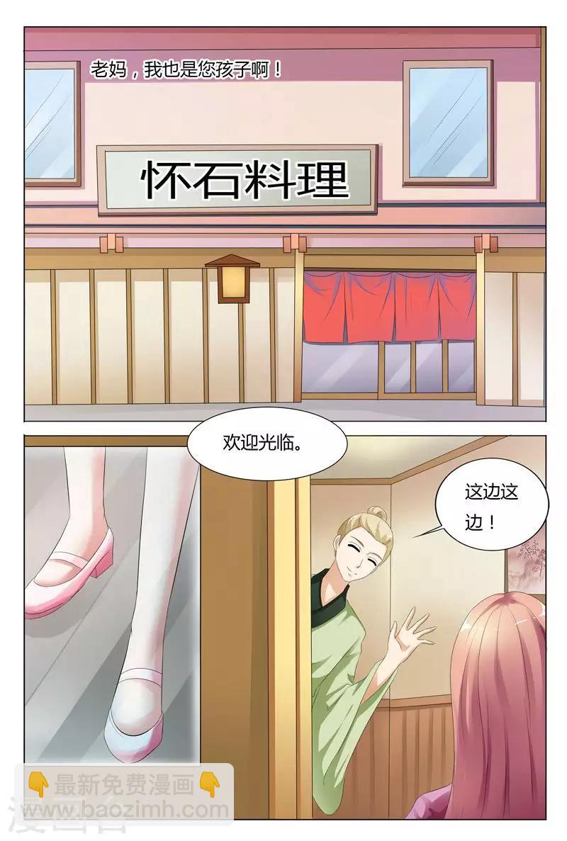 第105话-第106话