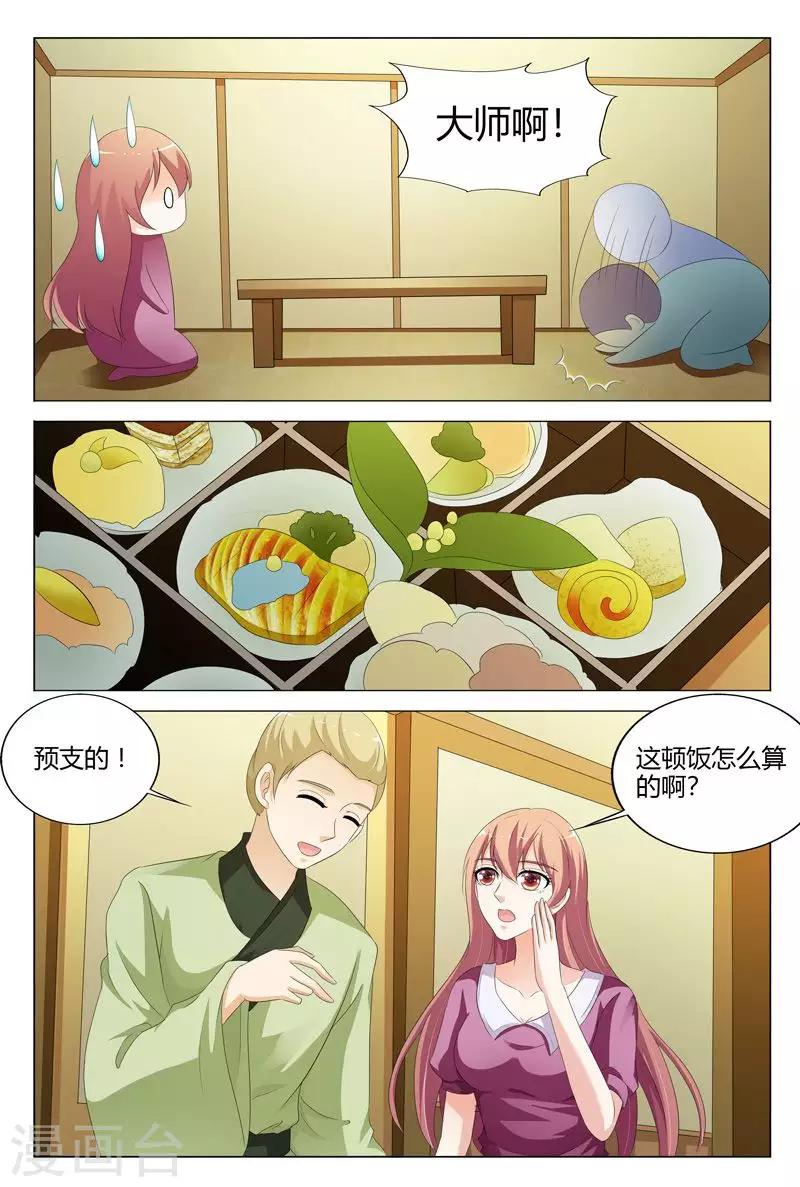 第105话-第106话