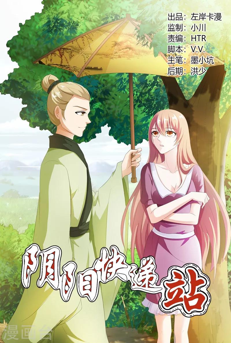 第107话-第108话
