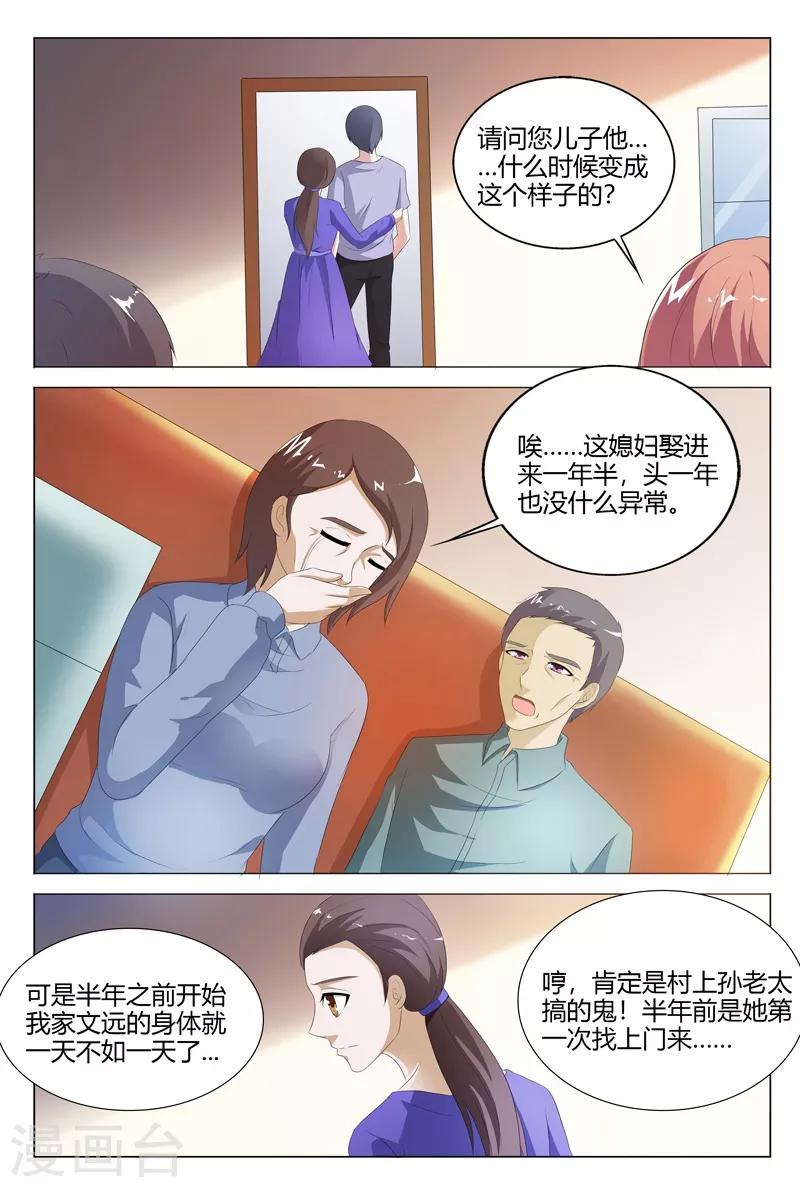 第107话-第108话
