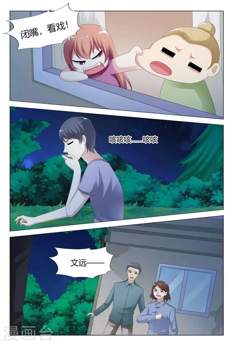 第109话-第110话