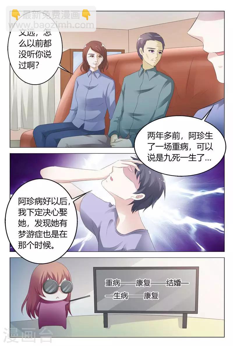 第109话-第110话