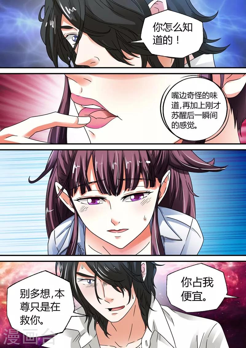 第12话-第12话