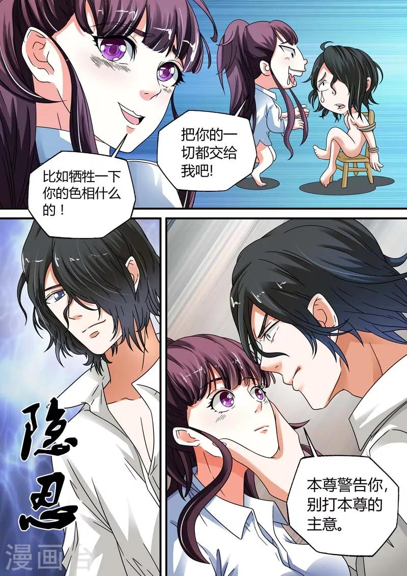 第12话-第12话