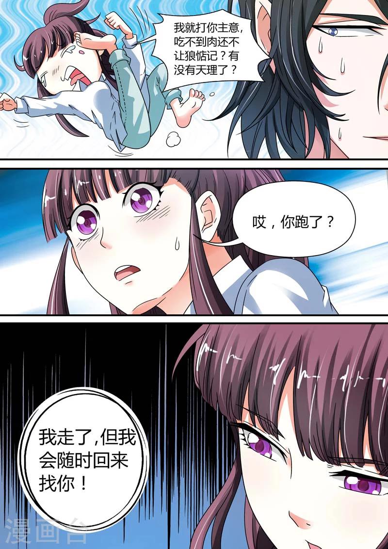 第12话-第12话