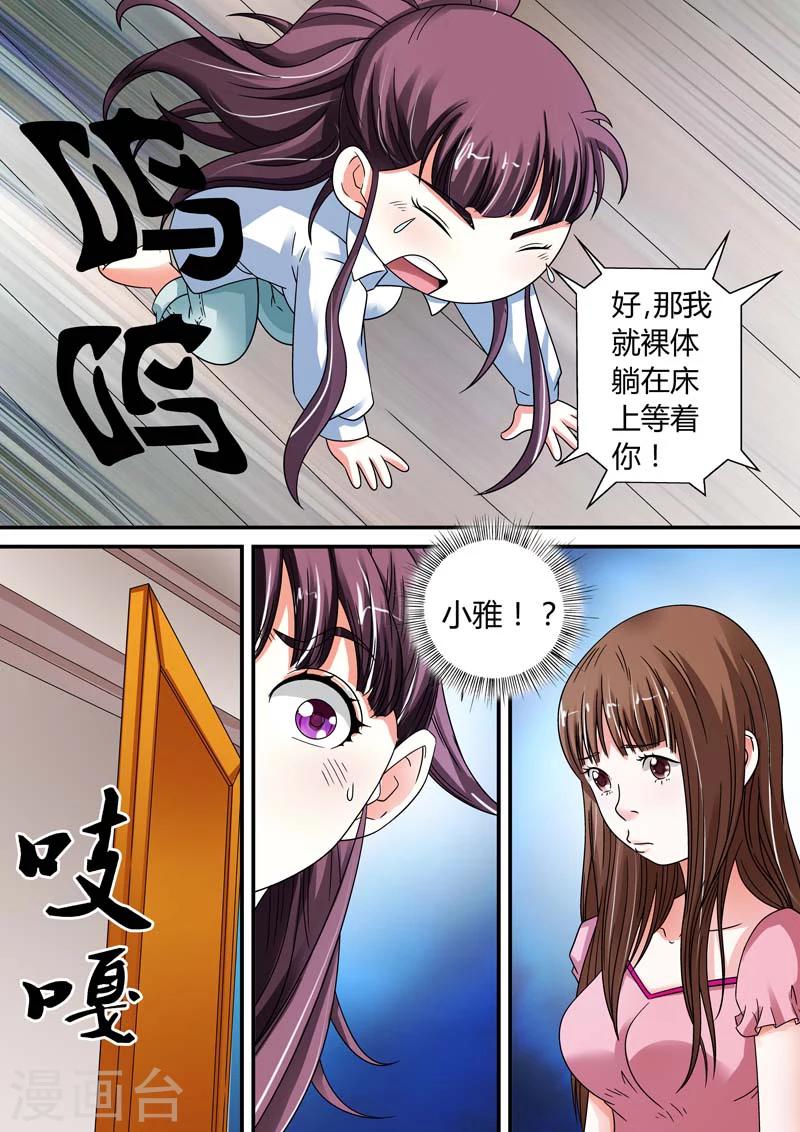 第12话-第12话