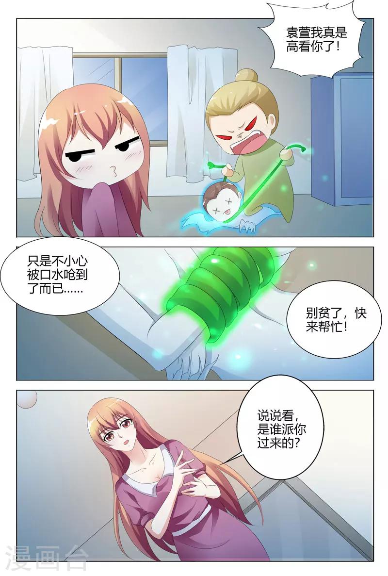 第111话-第112话