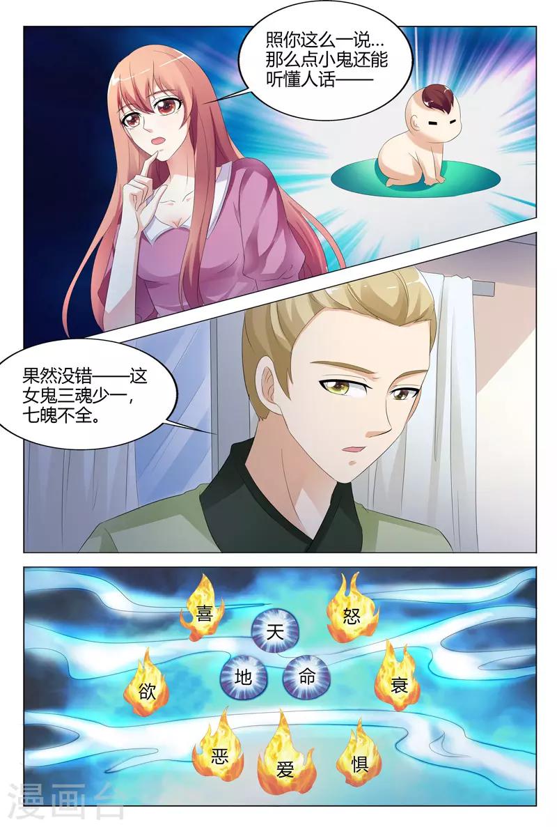第111话-第112话