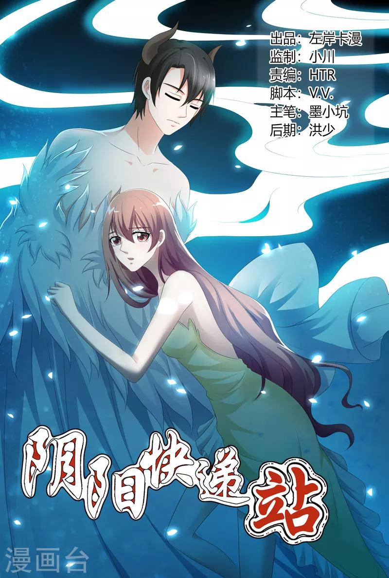 第113话-第114话