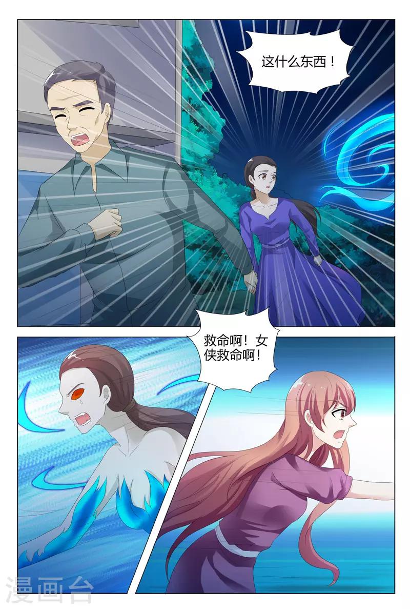 第113话-第114话