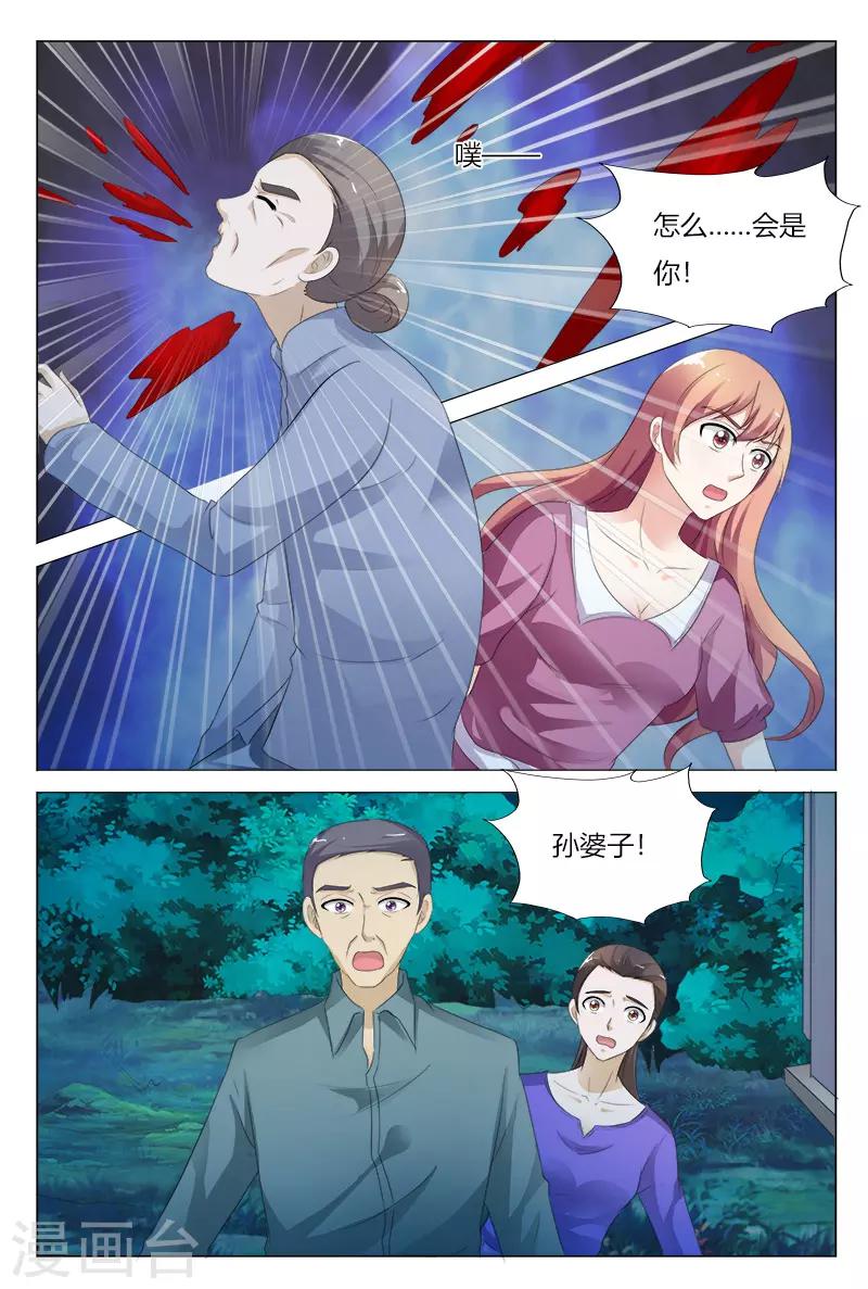 第113话-第114话