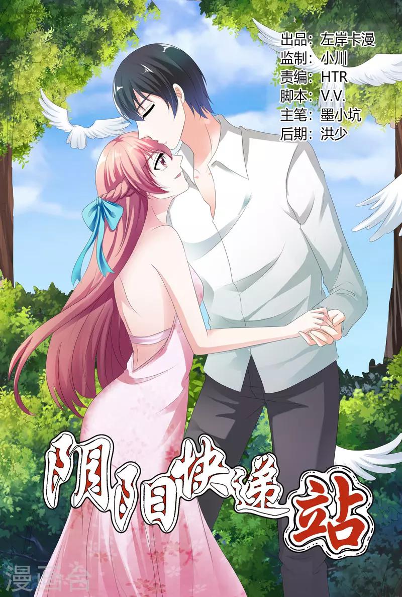 第115话-第116话
