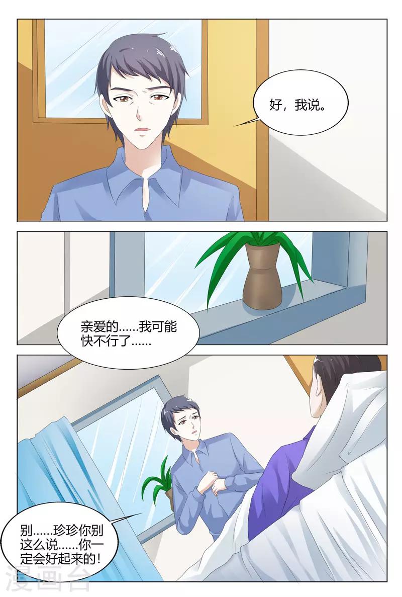 第115话-第116话
