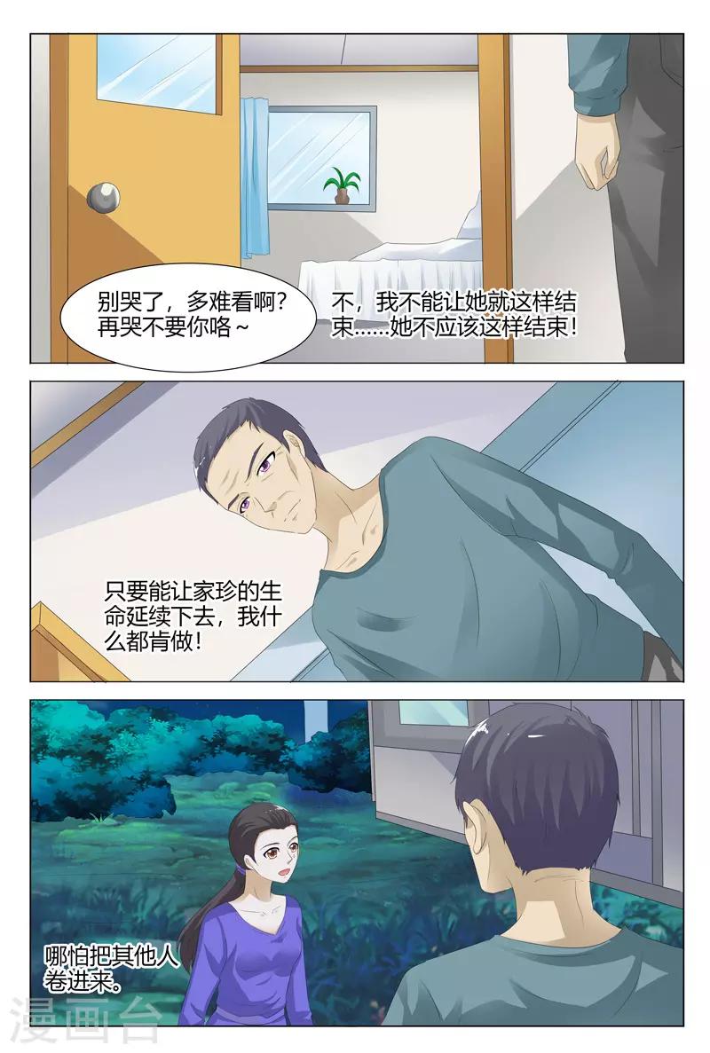 第115话-第116话