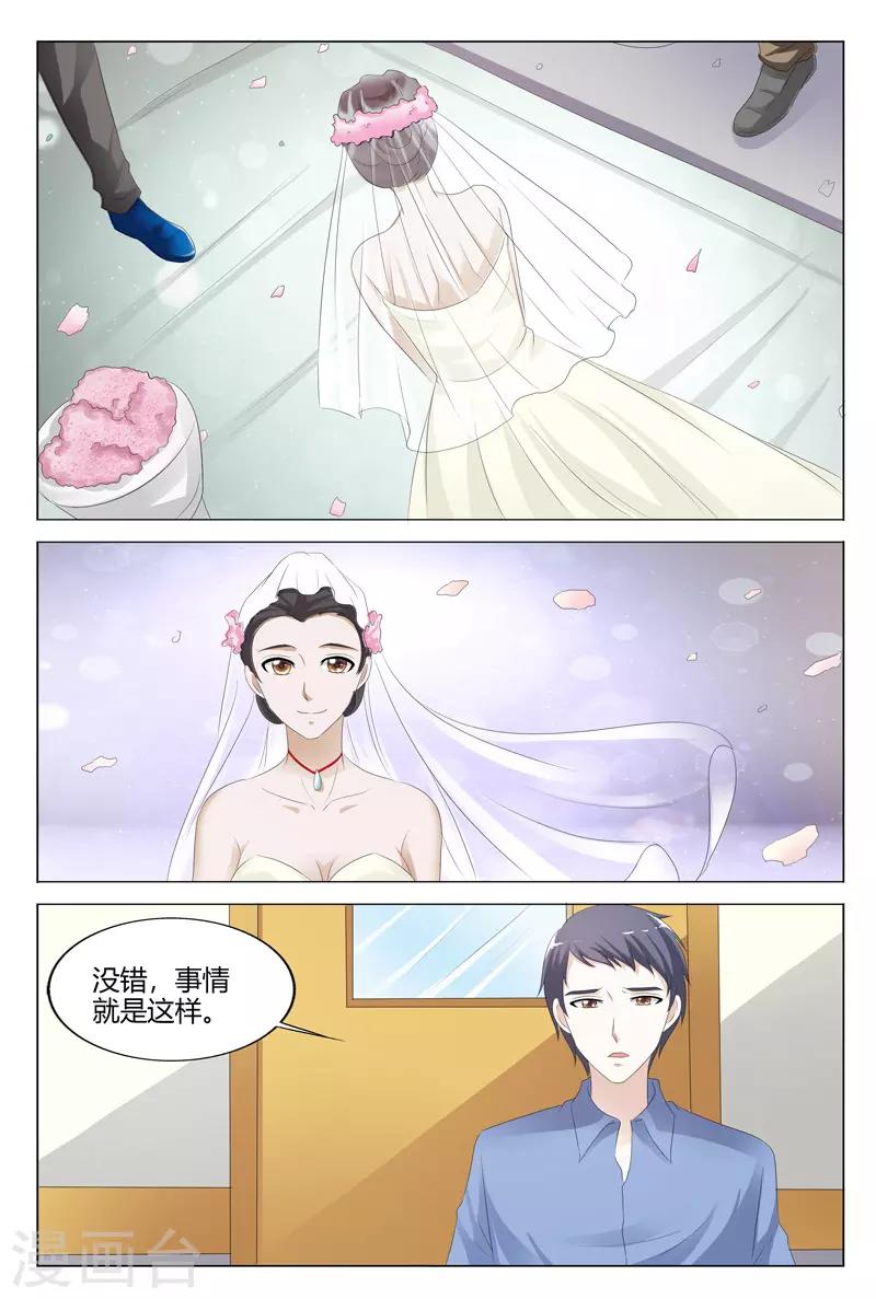 第115话-第116话