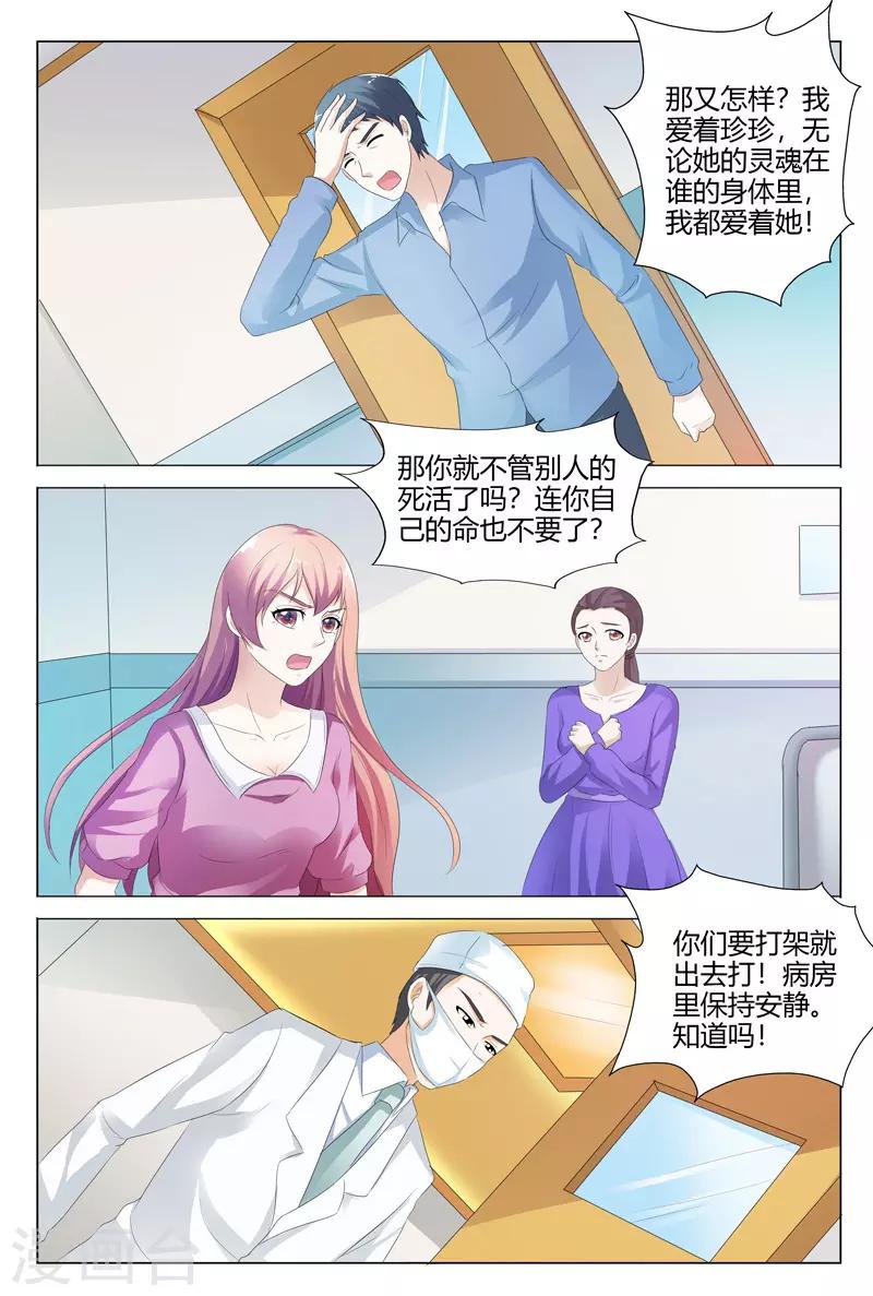 第115话-第116话