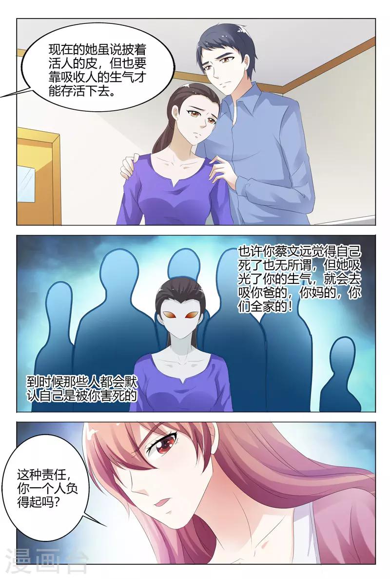 第115话-第116话