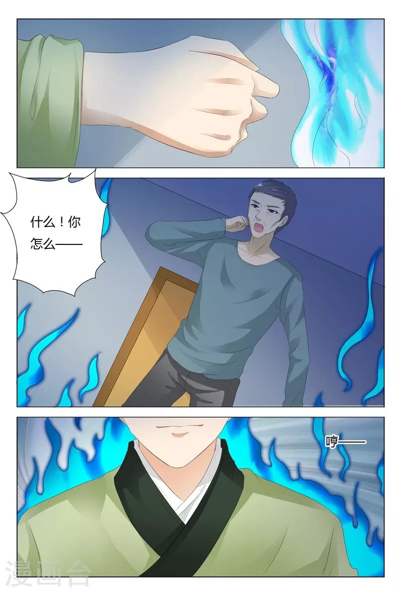 第119话-第120话