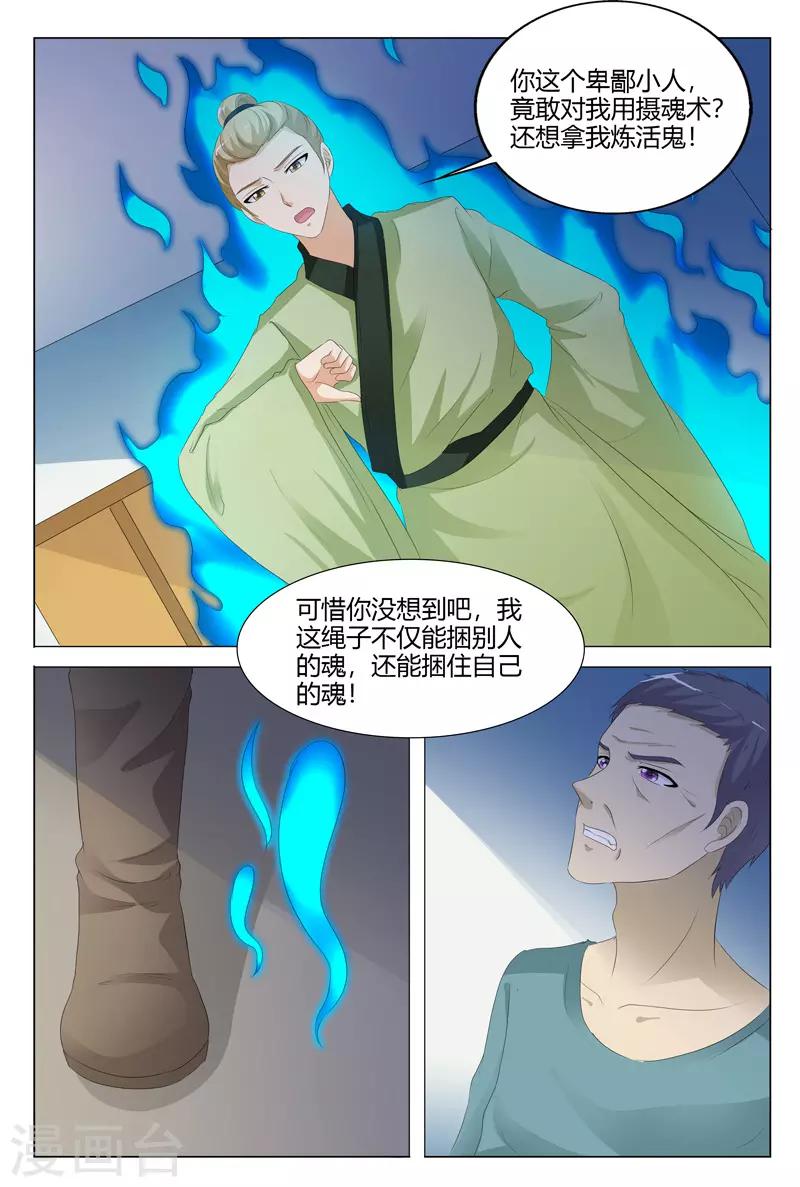 第119话-第120话