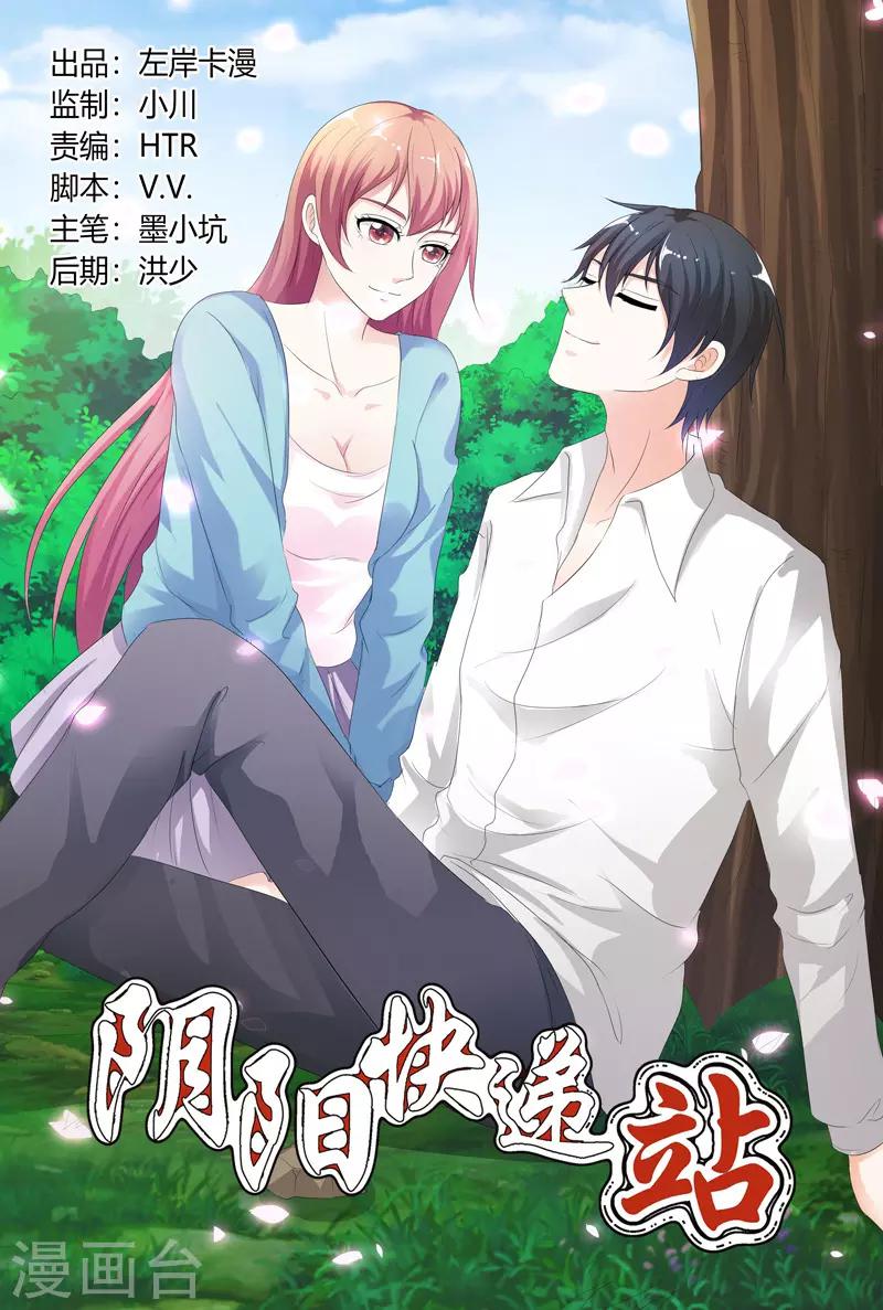 第121话-第122话