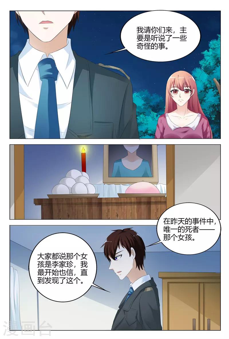 第121话-第122话
