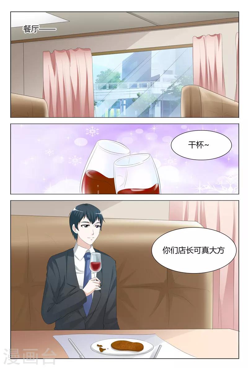 第123话-第124话