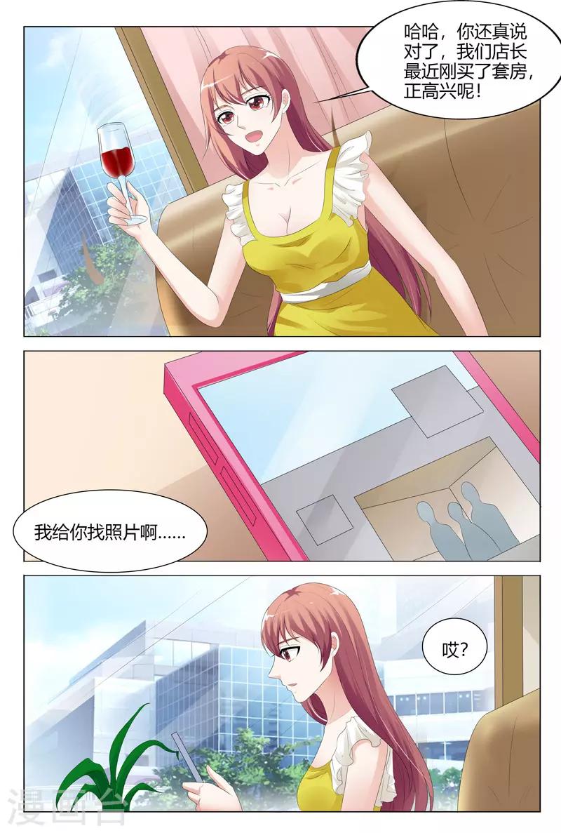 第123话-第124话