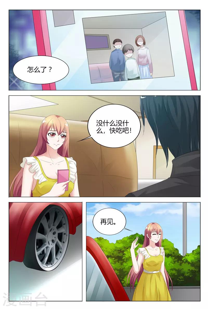 第123话-第124话