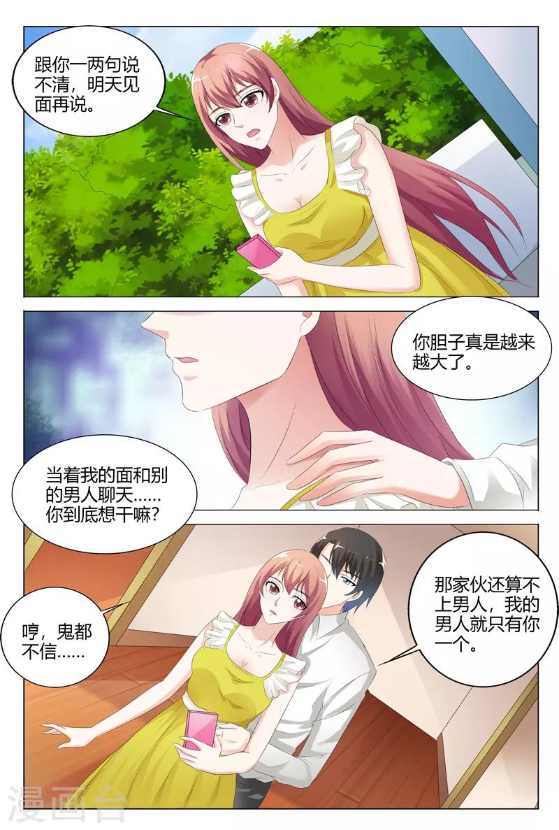 第123话-第124话