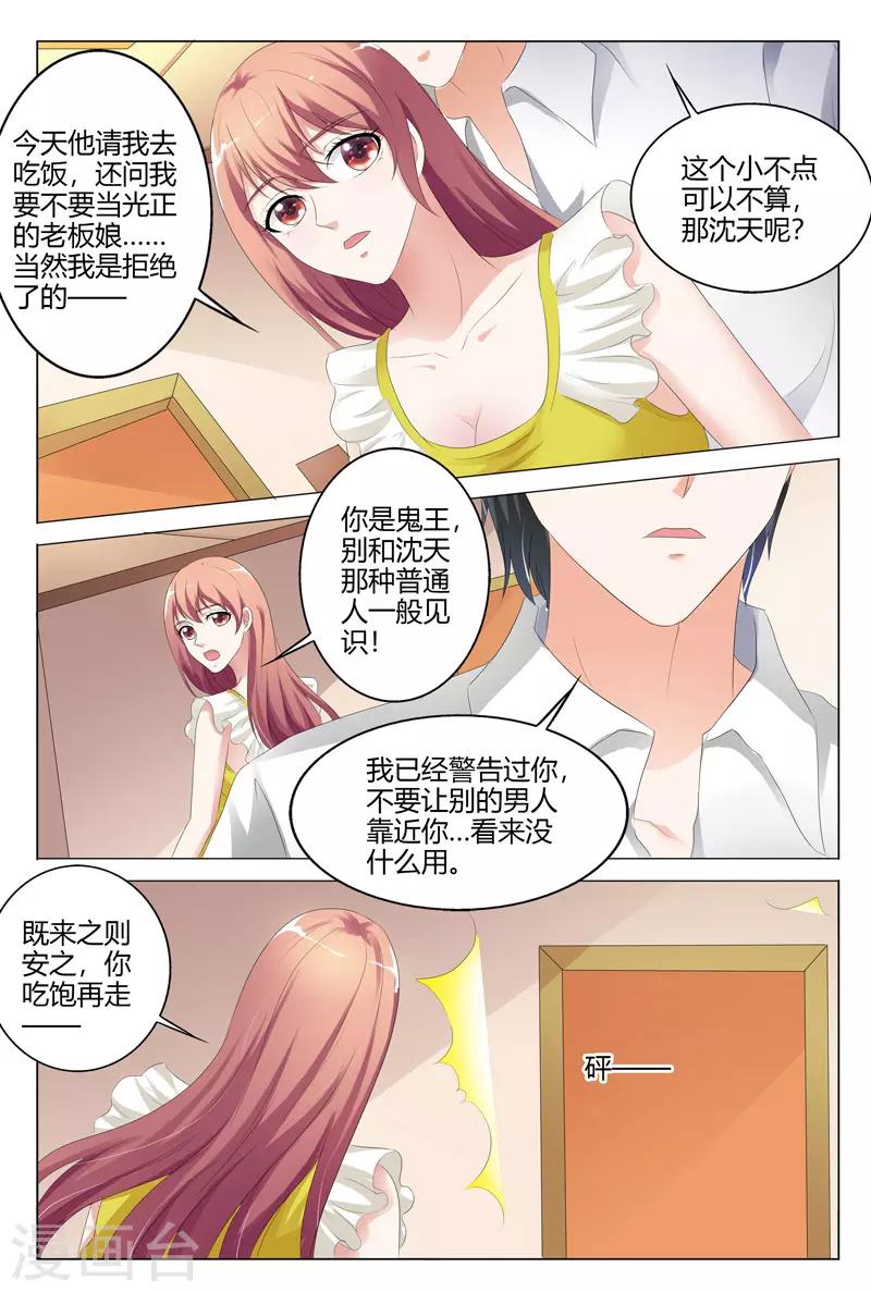 第123话-第124话