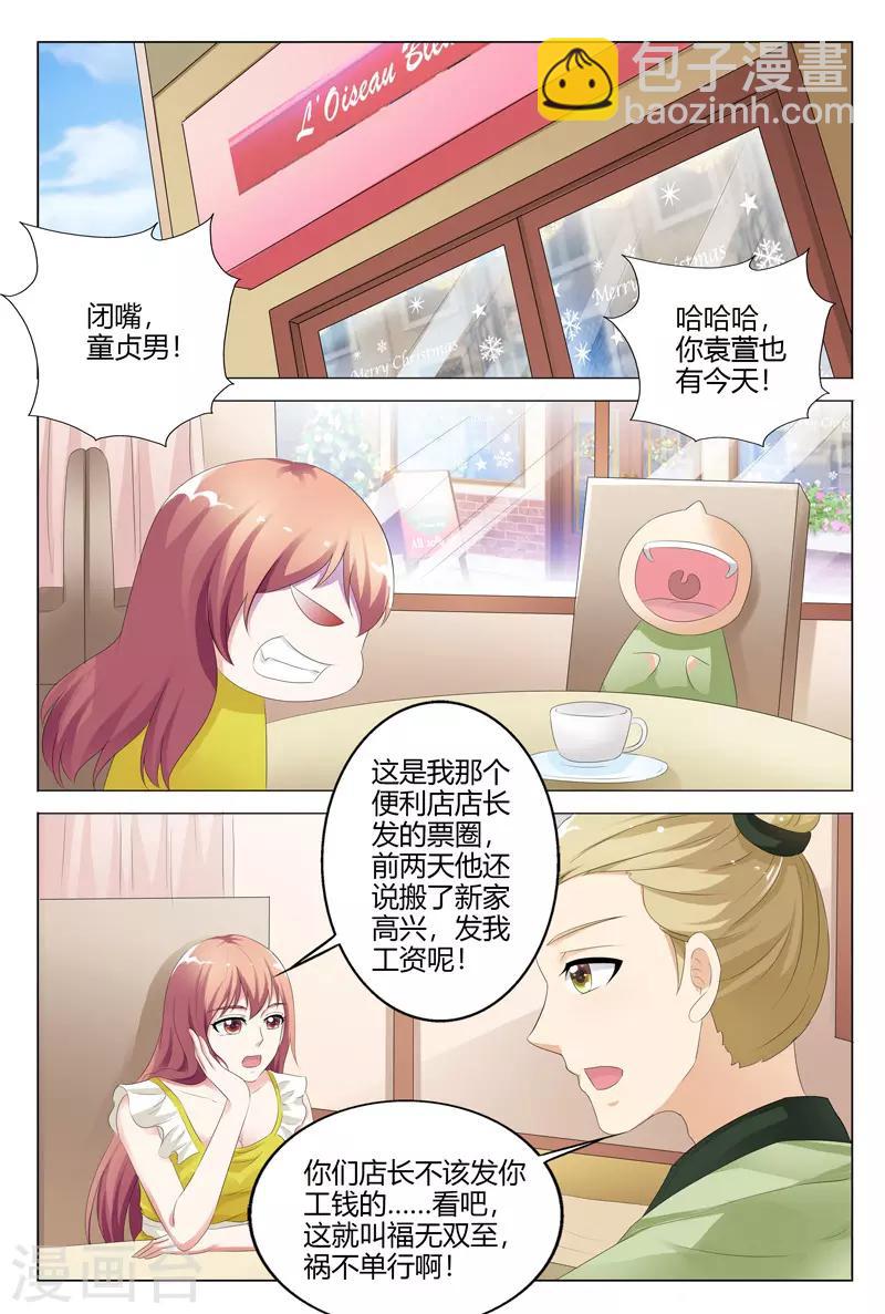 第123话-第124话