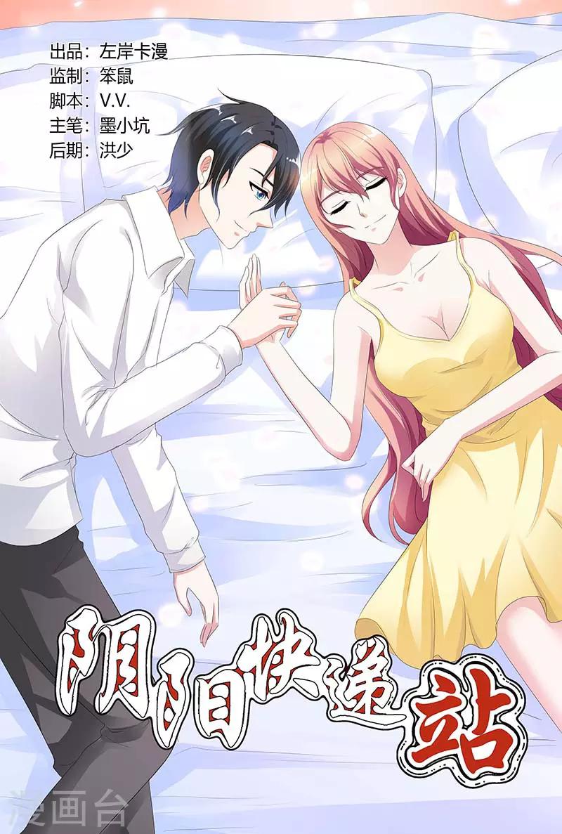 第125话-第126话