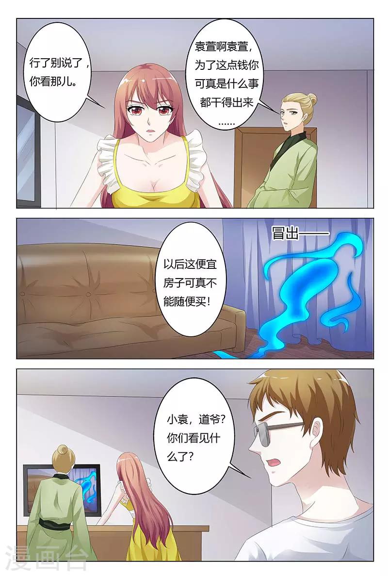 第125话-第126话