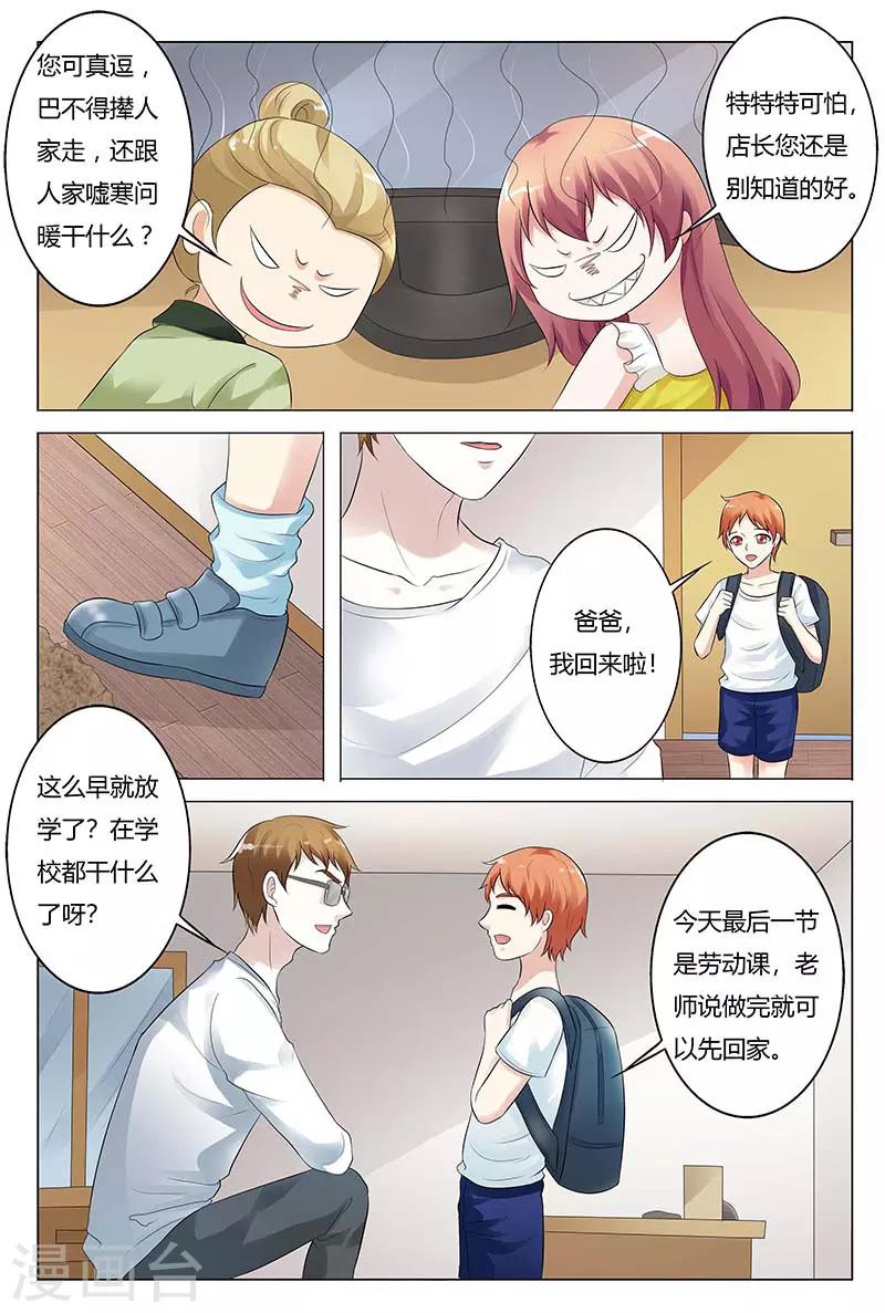 第125话-第126话