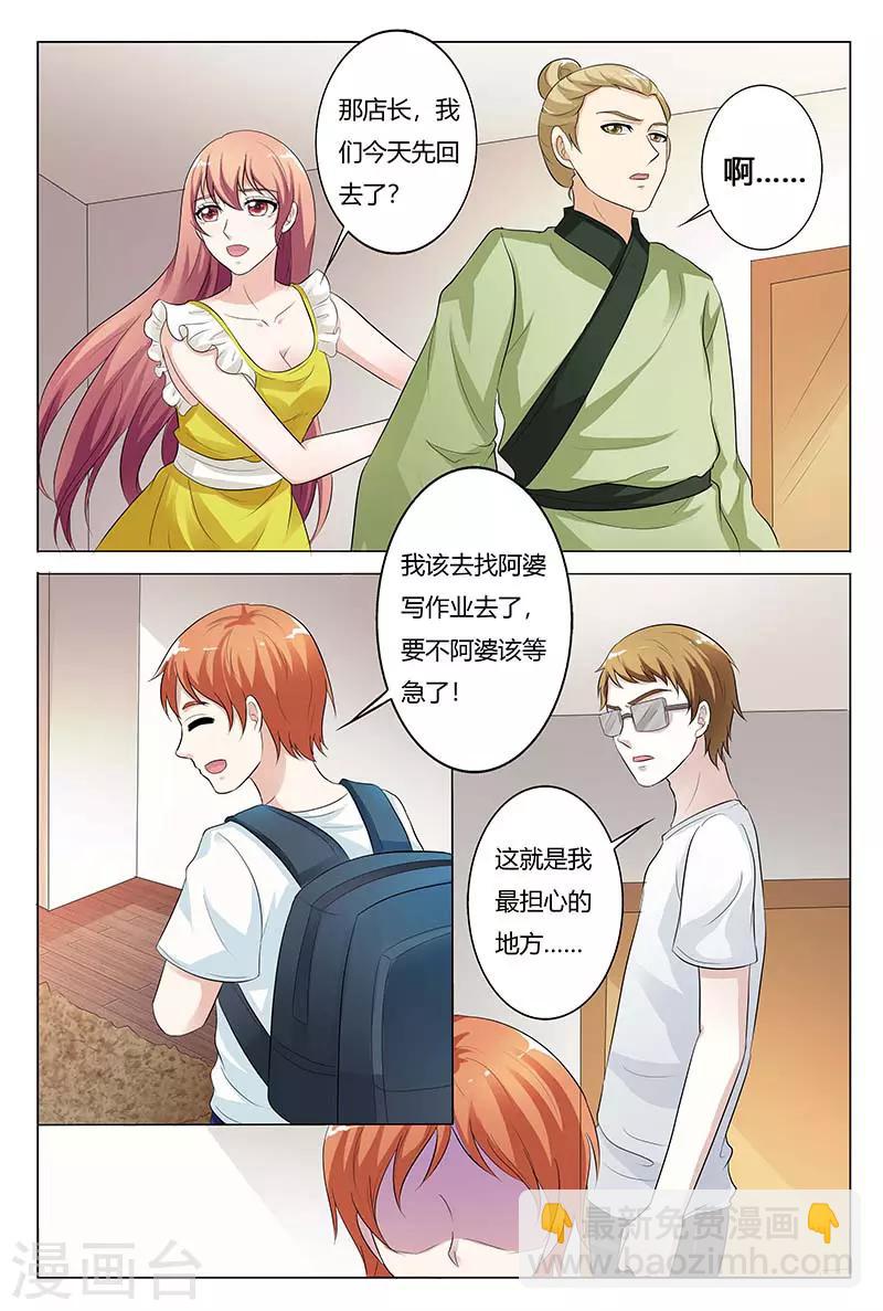第125话-第126话