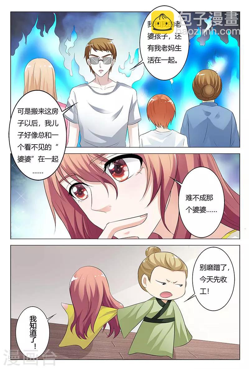 第125话-第126话