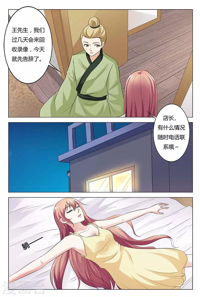 第125话-第126话
