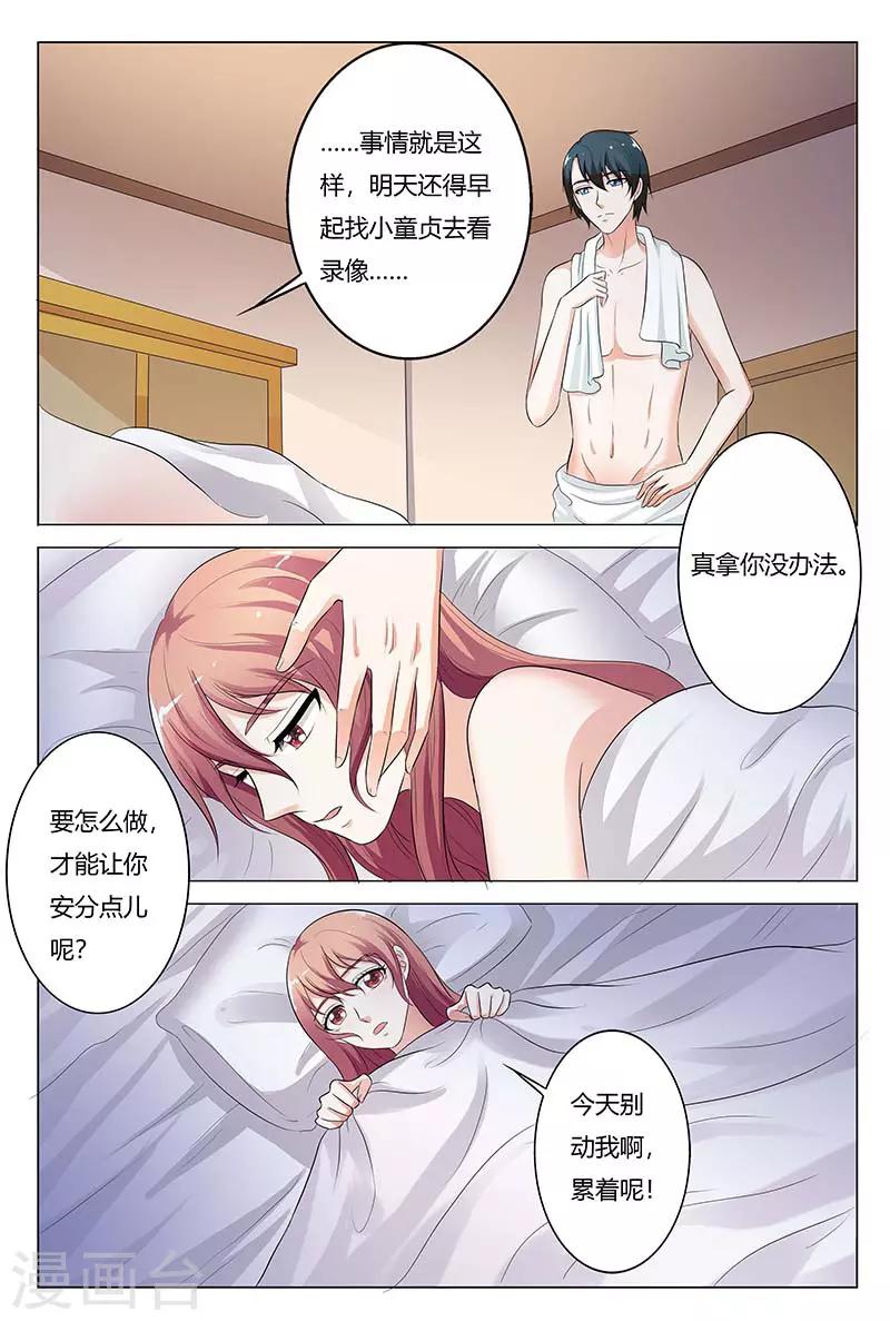 第125话-第126话