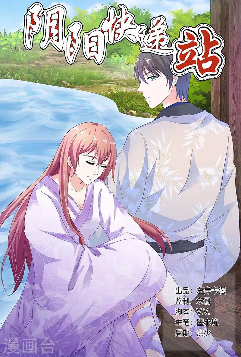 第127话-第128话