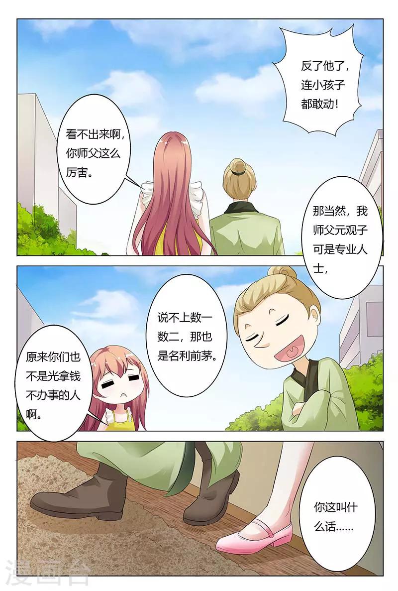第127话-第128话