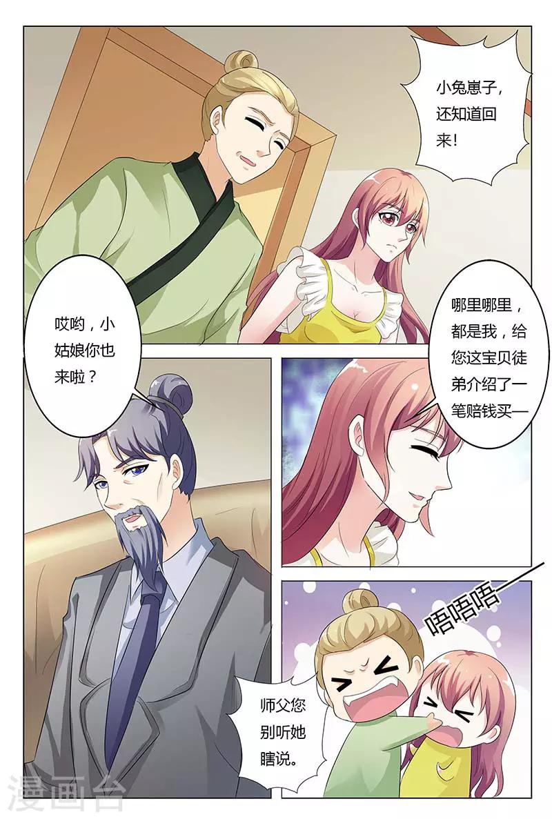 第127话-第128话