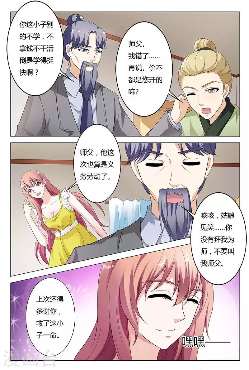 第127话-第128话