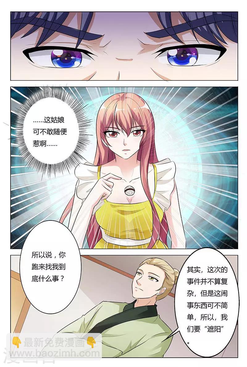 第127话-第128话