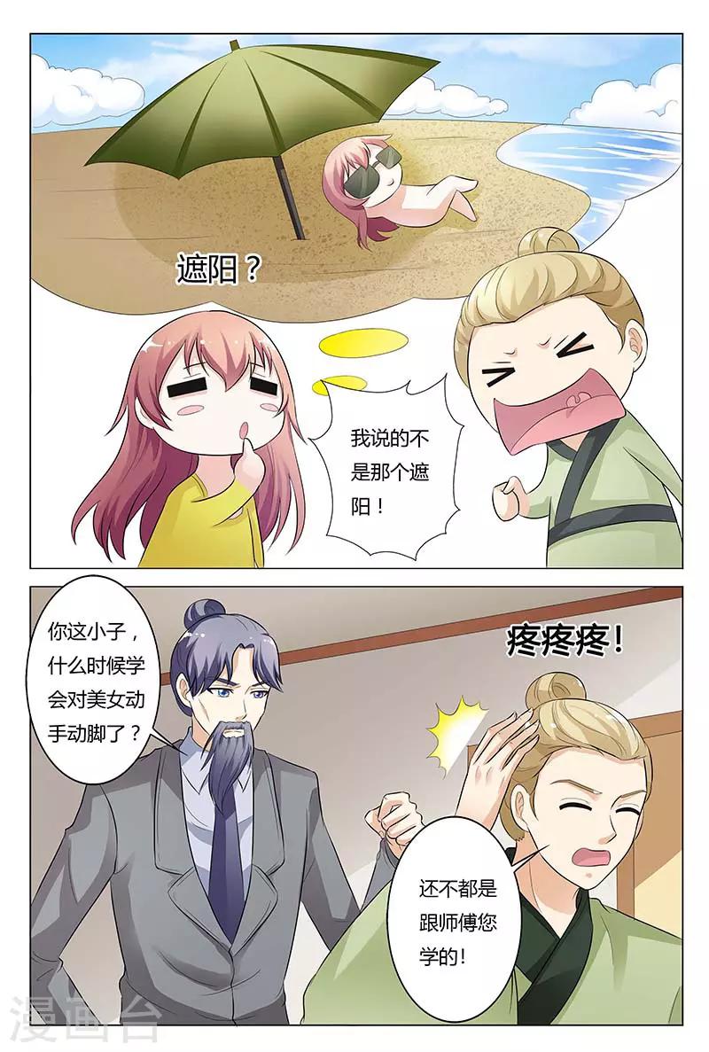 第127话-第128话