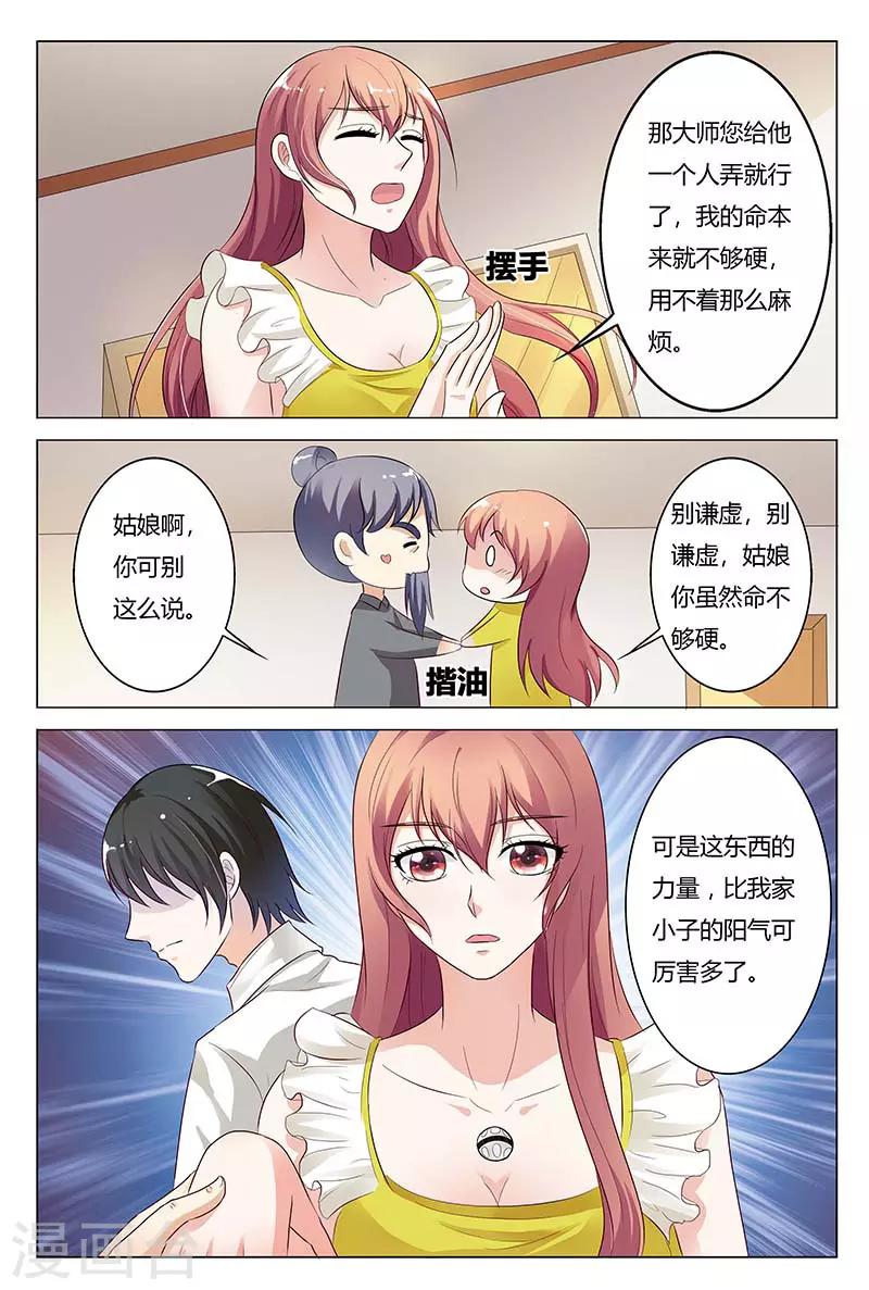第127话-第128话