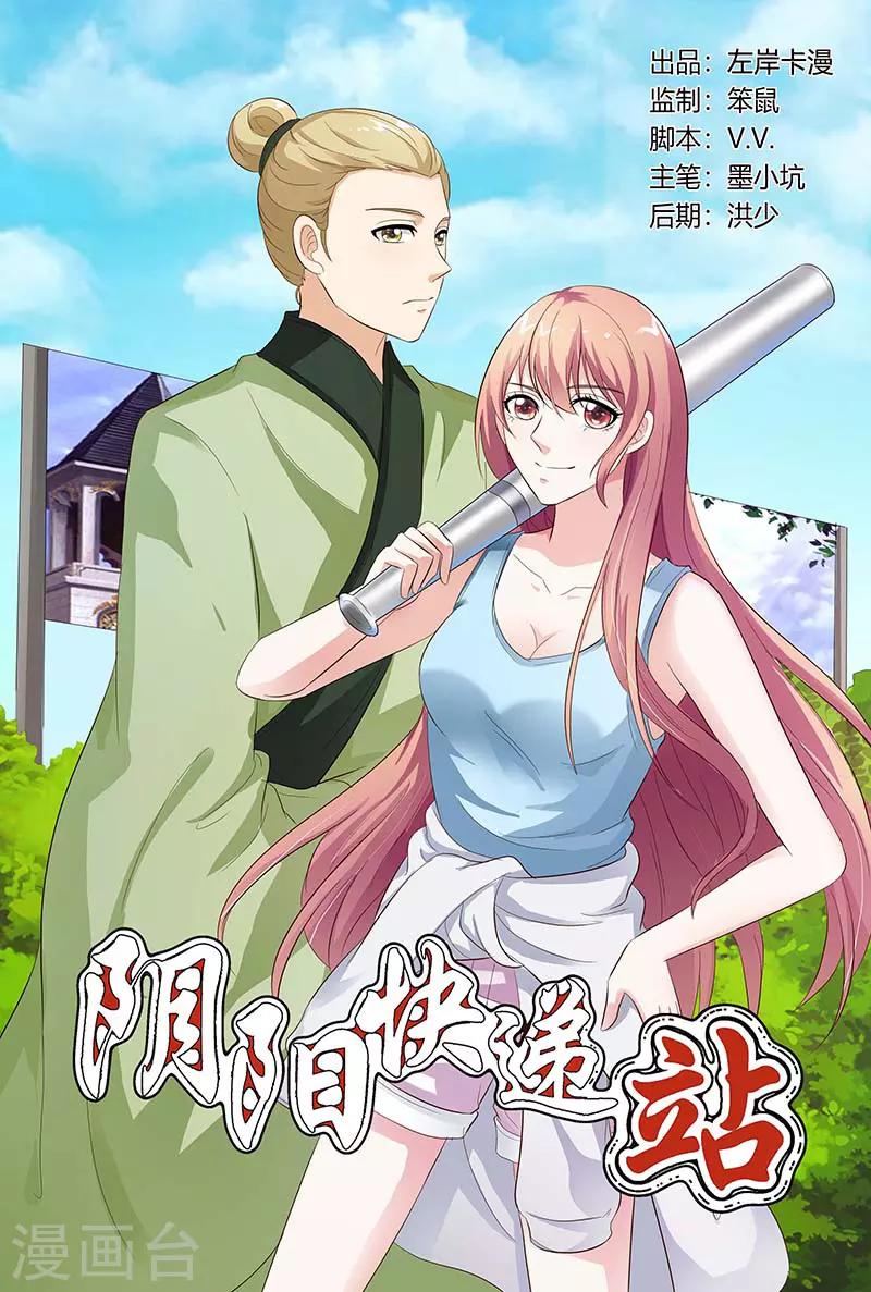 第129话-第130话