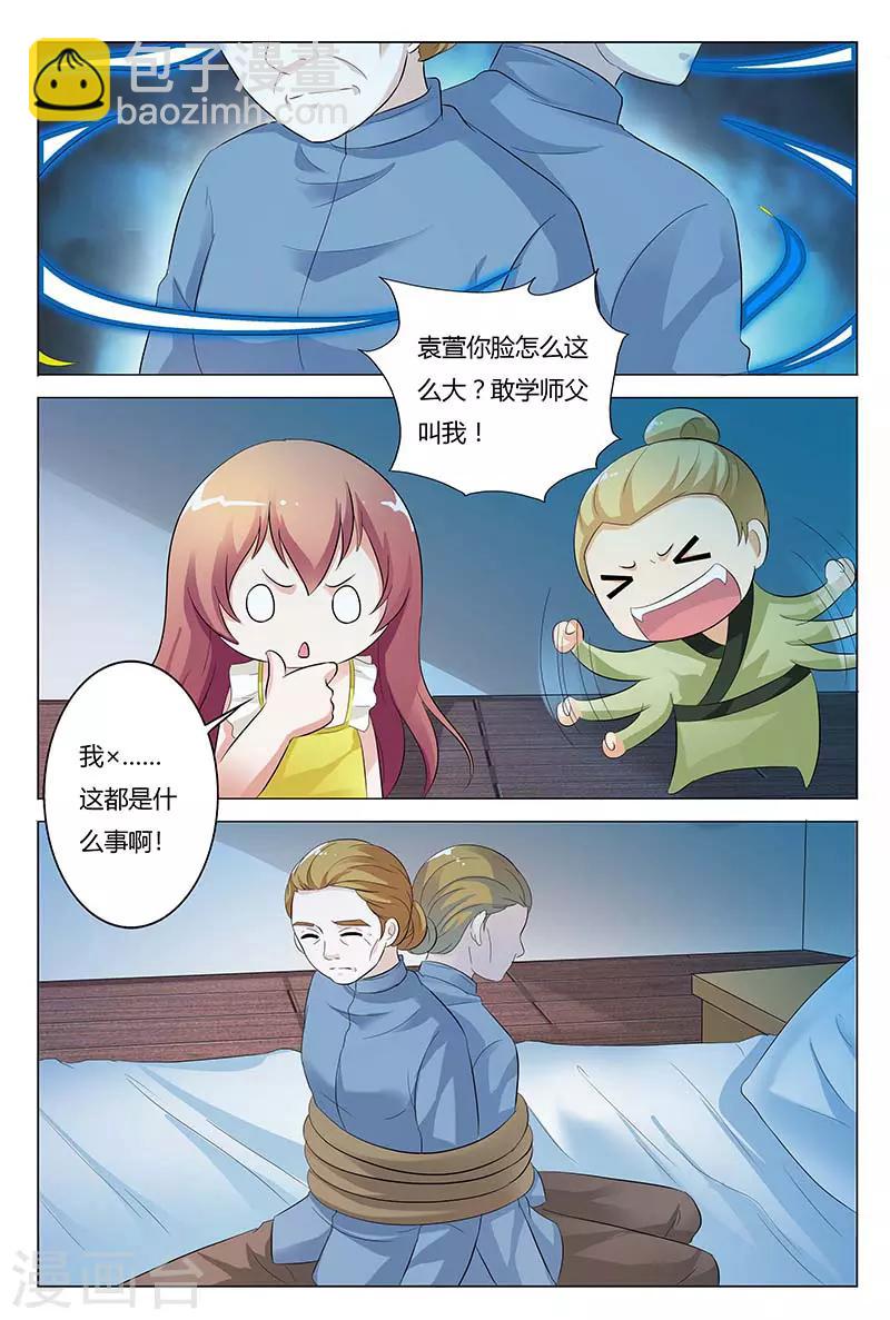 第129话-第130话