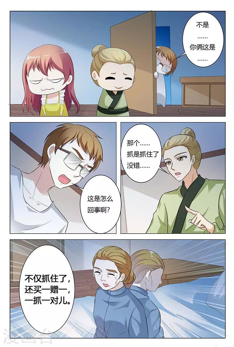 第129话-第130话
