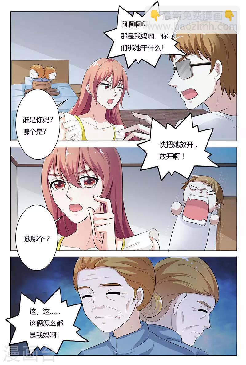 第129话-第130话