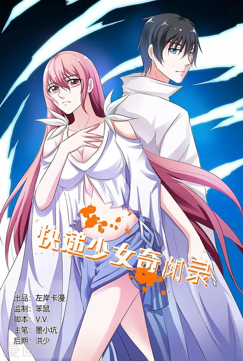 第131话-第132话